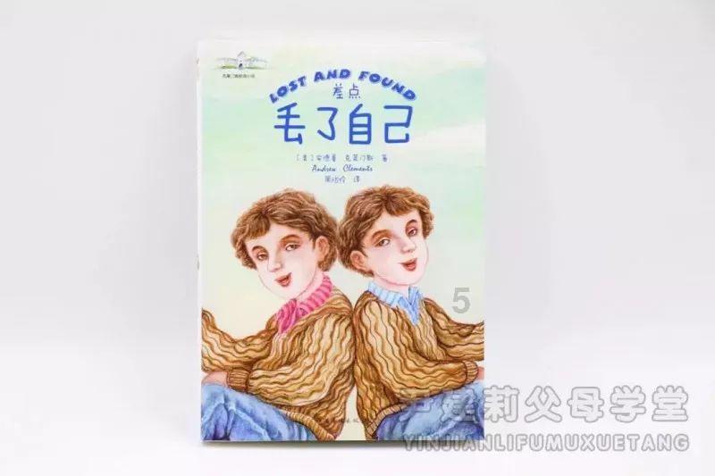 侠客前传